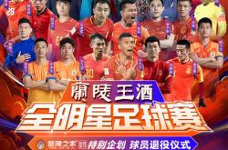 开云体育平台APP-最新报道：明星球员恢复状态出战