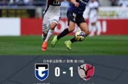 开云体育APP下载-鹿岛鹿角击败对手跻身亚洲足坛巅峰