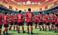 开云下载-亚洲足坛热议：中国队势如破竹的简单介绍