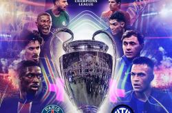 开云体育下载-欧冠｜国米登顶，球迷沸腾的简单介绍