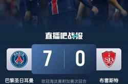 -包含姆巴佩在欧冠中晋级国米，技术统计的词条