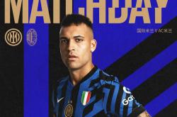 开云体育-意甲豪门国际米兰宣布签下巴塞罗那后卫阿尔瓦!的简单介绍