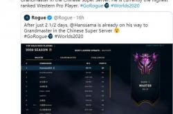 开云下载-IG险胜TSM，Hanssama操刀奇招英雄翻盘四强赛2:1（广州）