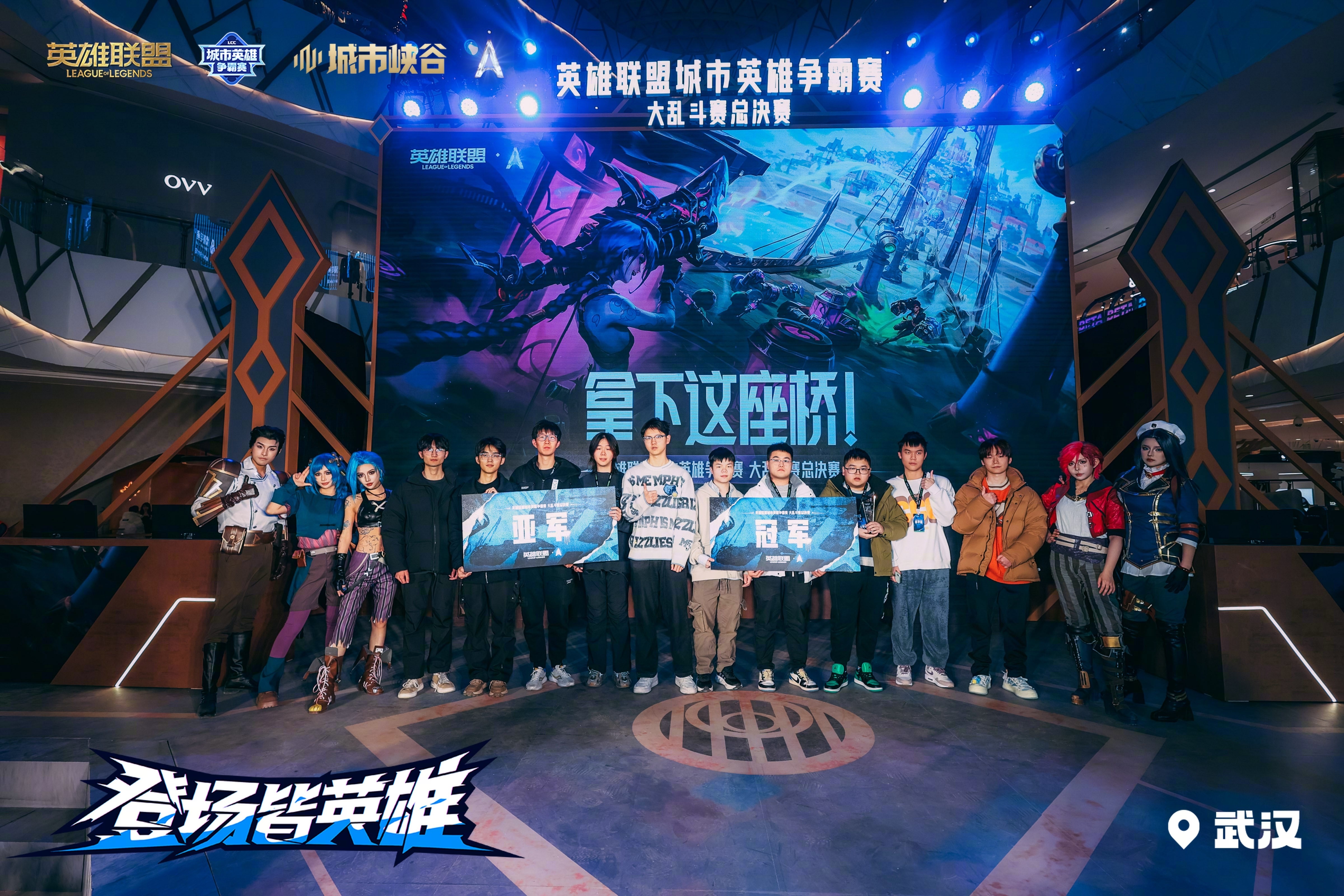 竞技盛宴再度上演，球员们拼尽全力