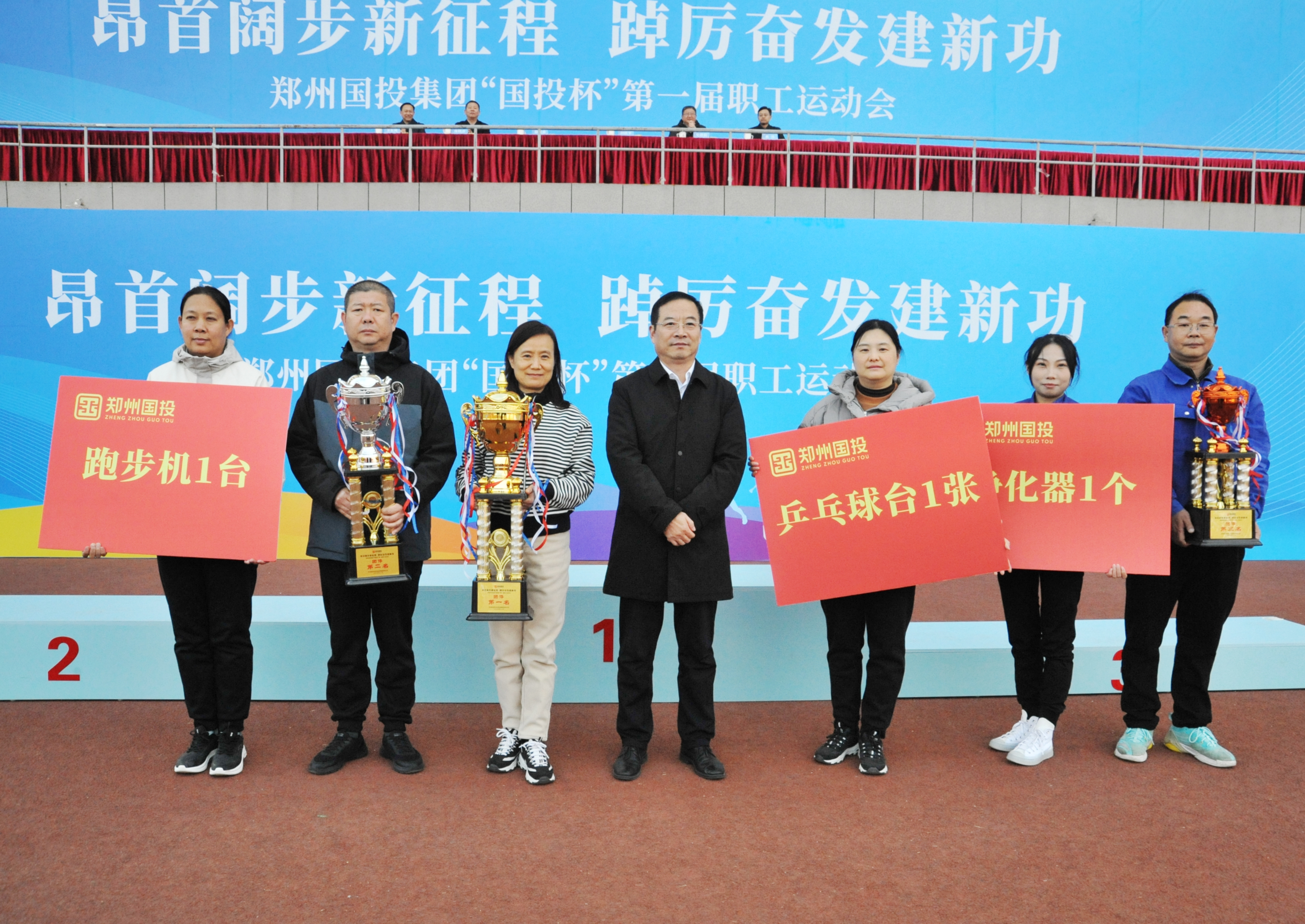 以团结之力，队伍拼搏晋级决赛