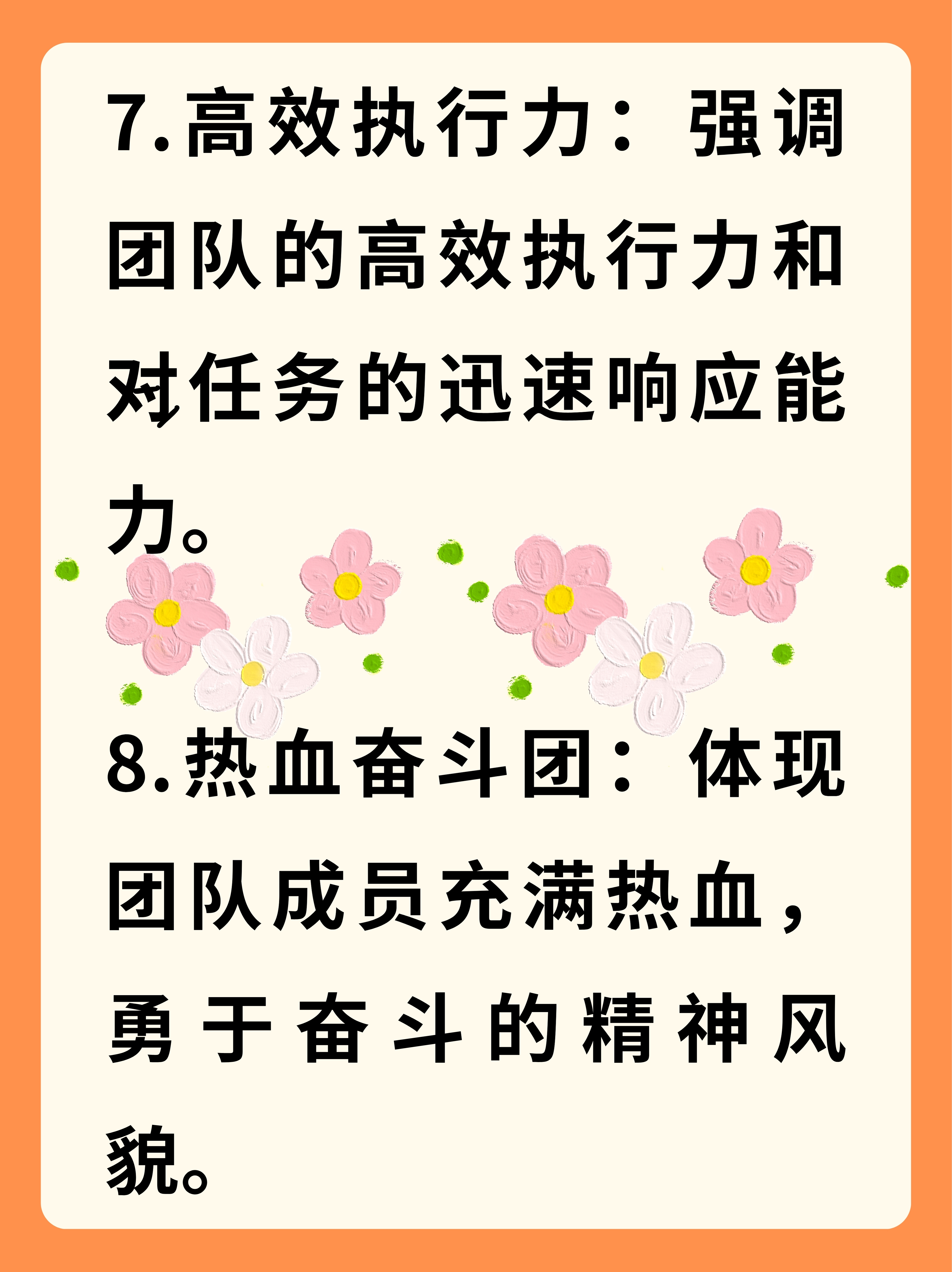 火箭队球员互动频繁，团队凝聚力大增的简单介绍