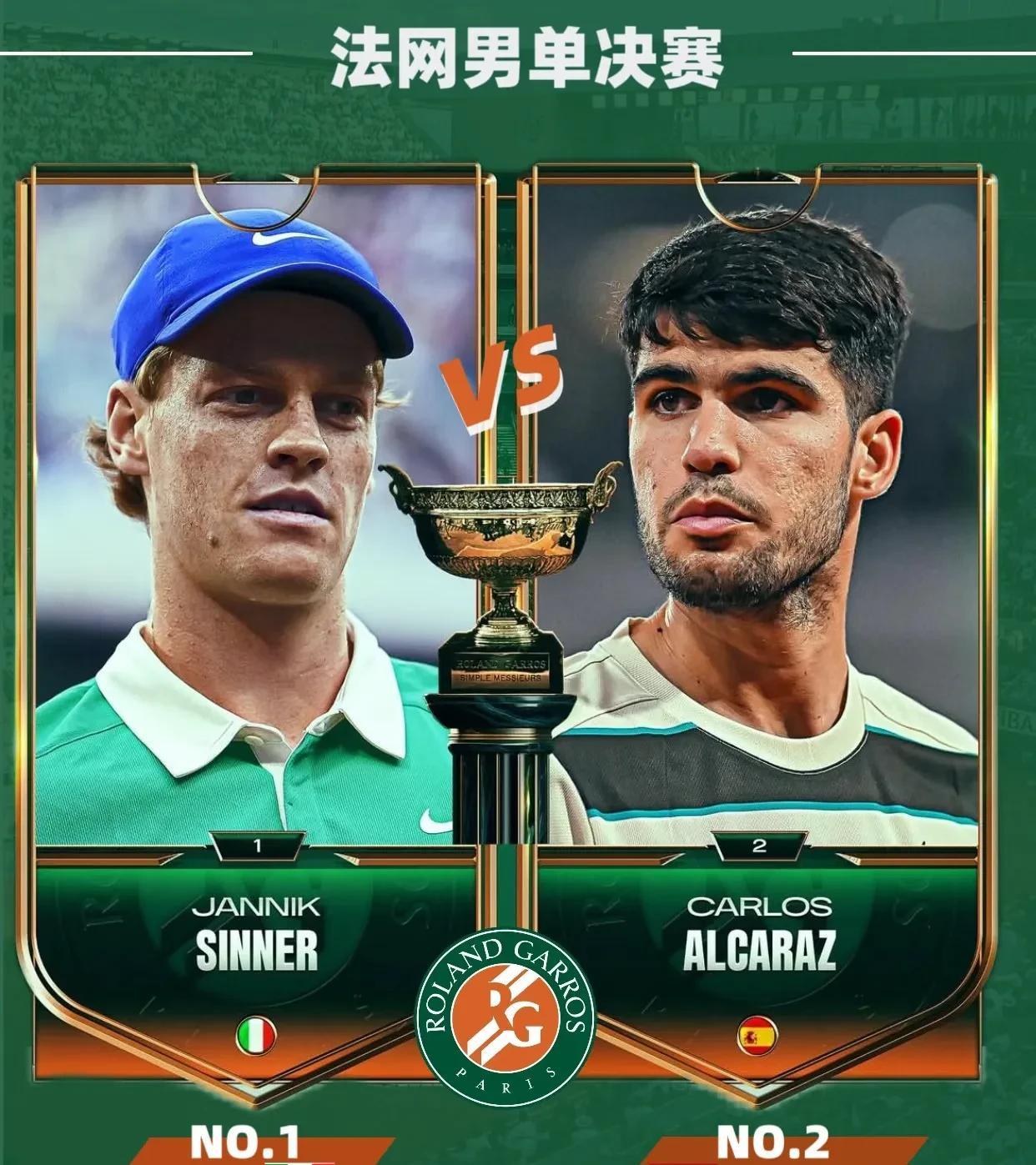 联合杯逆转ATP总决赛，阿尔卡拉斯高光表现