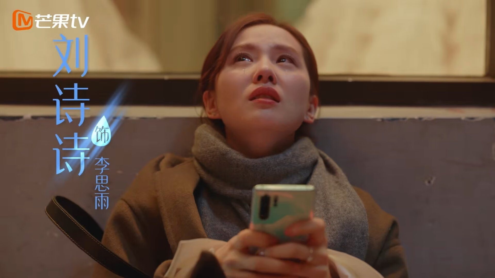 当黄金一代未竟之梦照进总决赛,雷恩带走的,不止是比利时