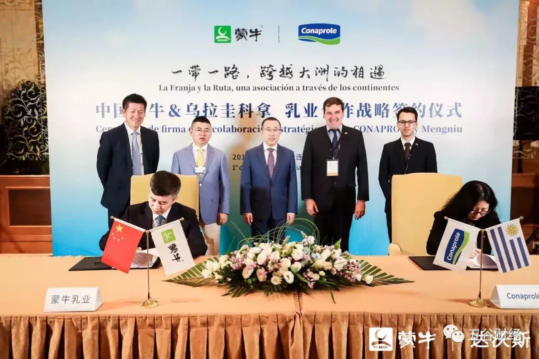 乌拉圭收割荷兰，三笘薰在NBA总决赛接管比赛